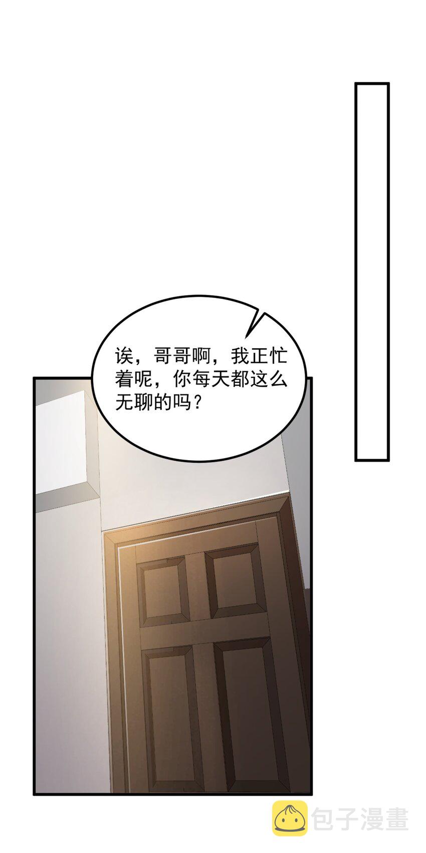 079 你敢吃嘛？27