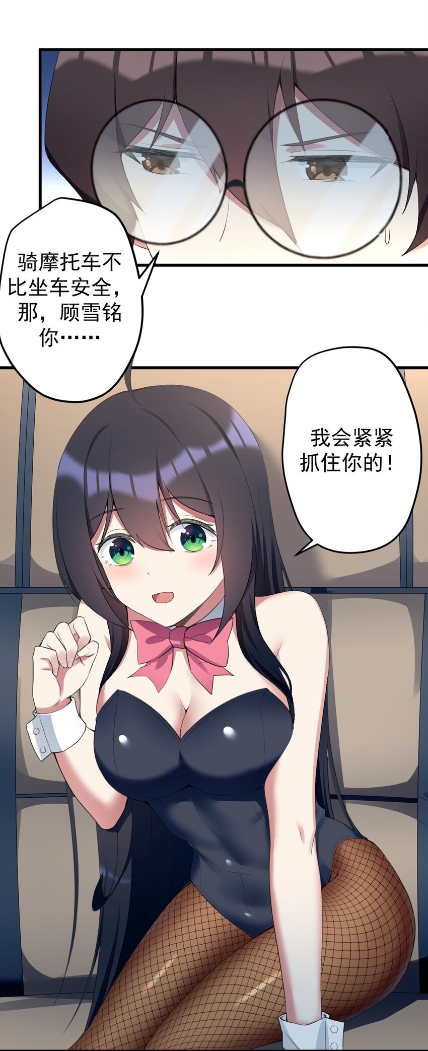 035 摩托车行吗32