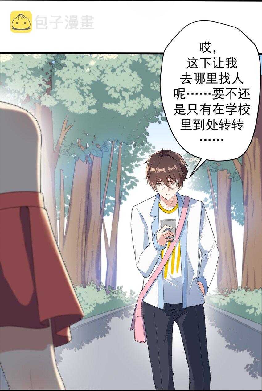 022 头号粉丝2
