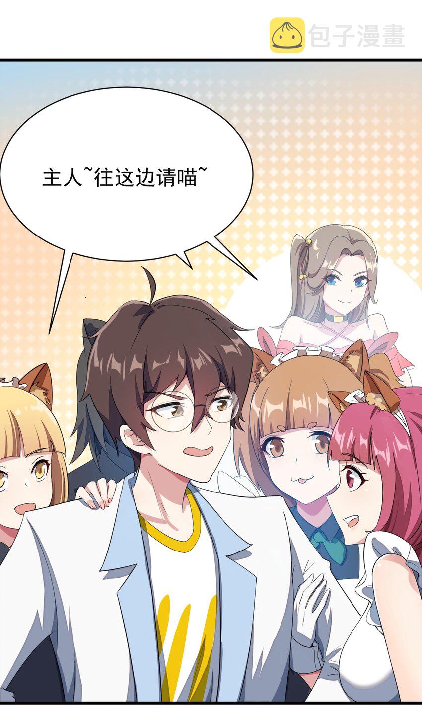012 成为朋友吧2