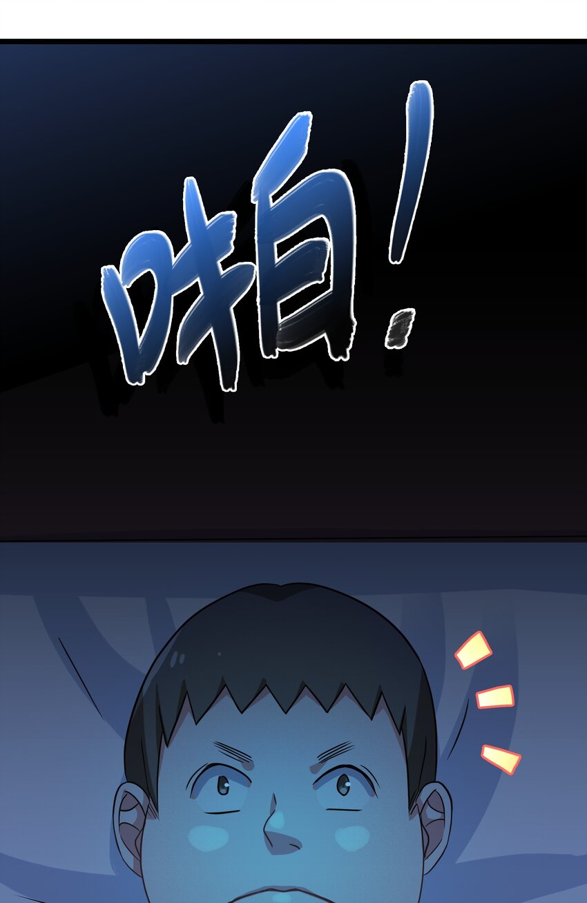 052 复仇计划8