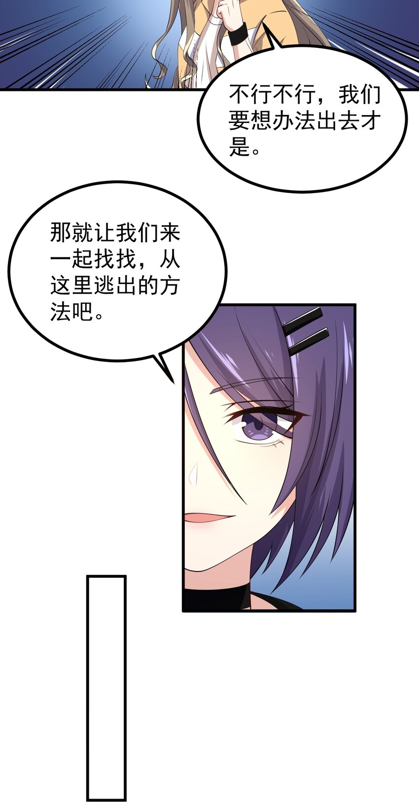 127球技的较量54