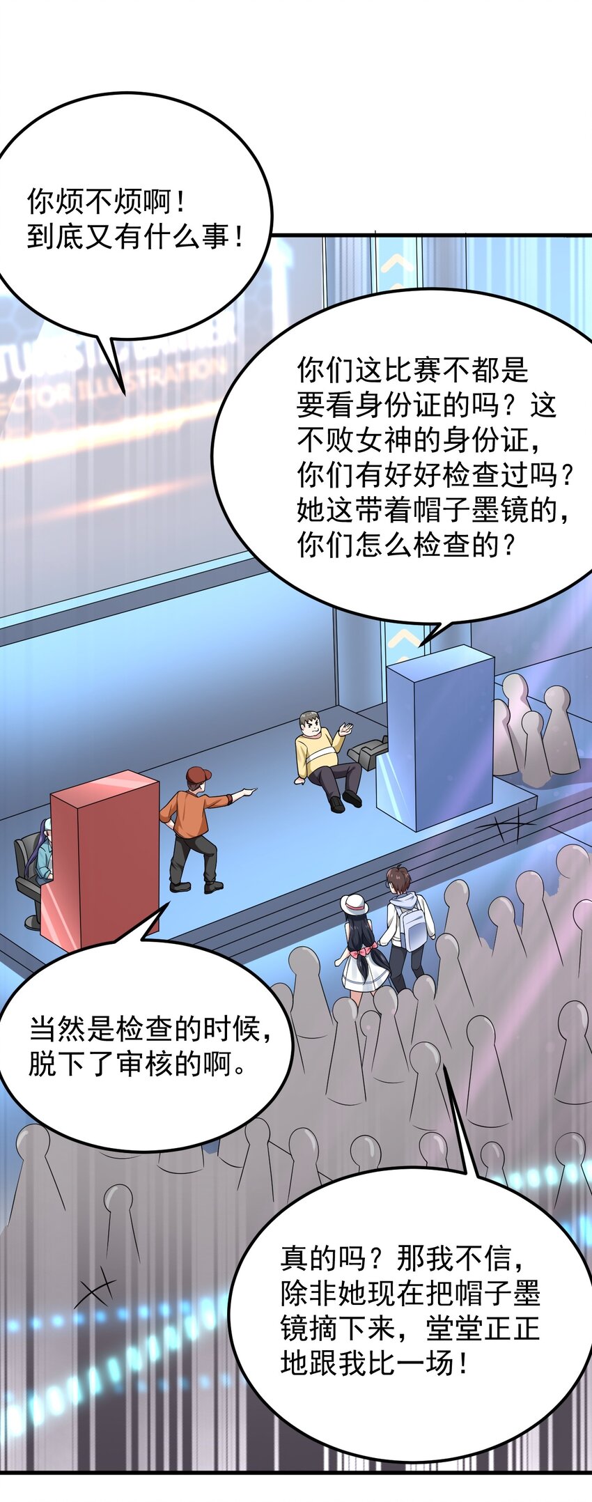 049 逃走的队友31