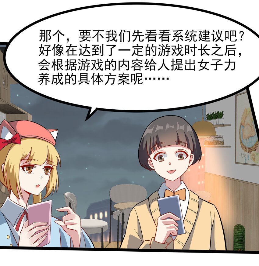 095 恋爱请听题！20