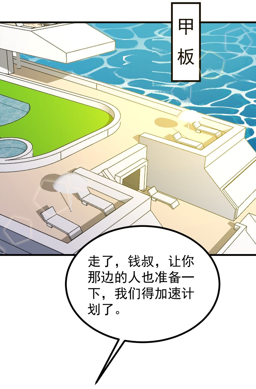 127球技的较量55
