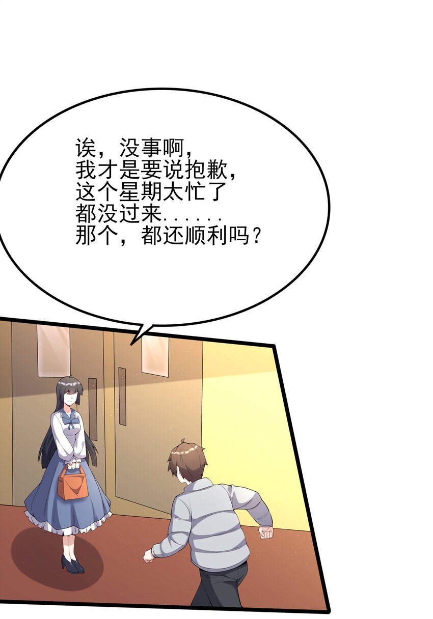 104 突飞猛进38