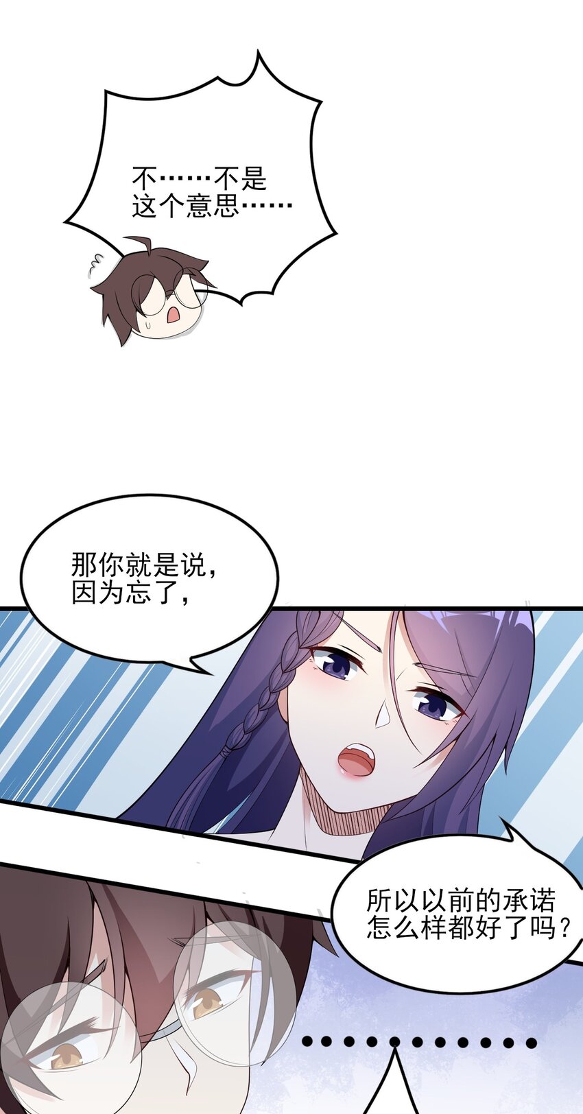 089 澡堂的撩拨22