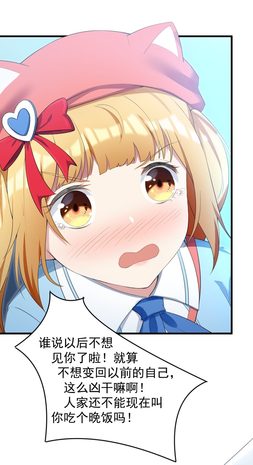 030 金屋藏娇21