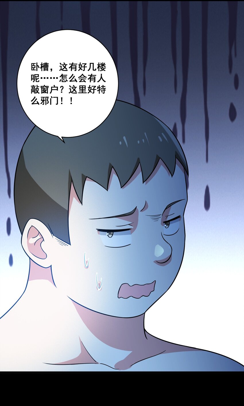 052 复仇计划23