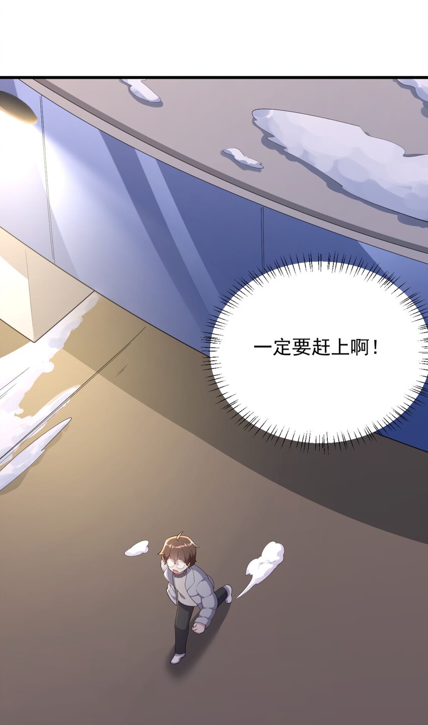 083 醉酒！17