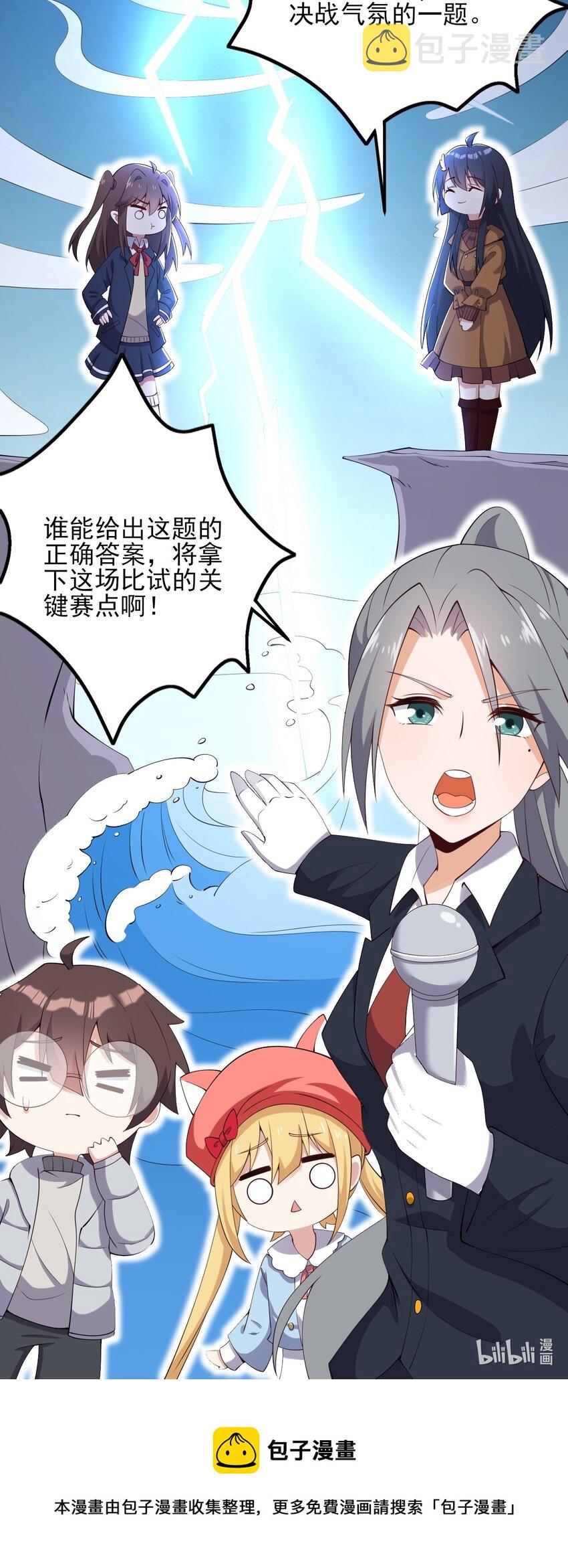 116修罗场45