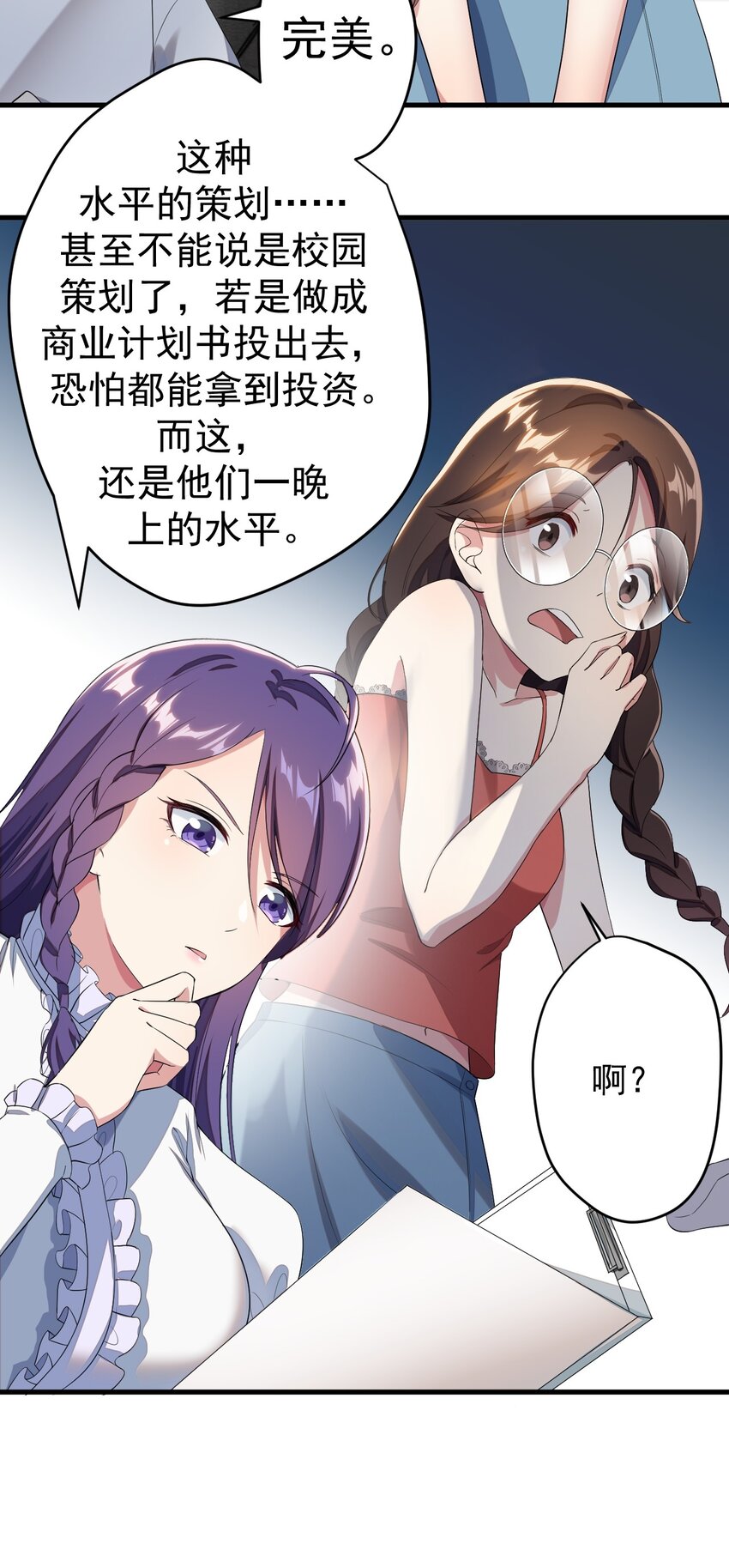 017 未平的风波13