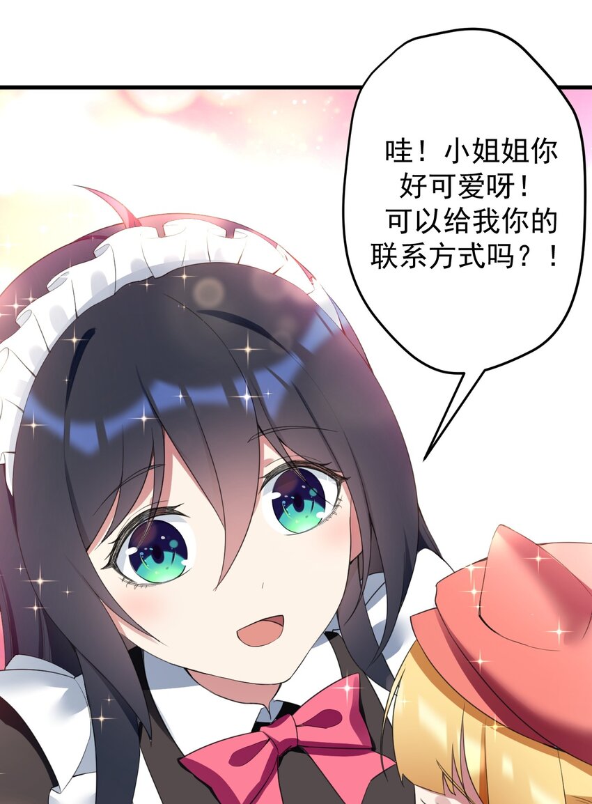 032 小姐姐你好可爱37