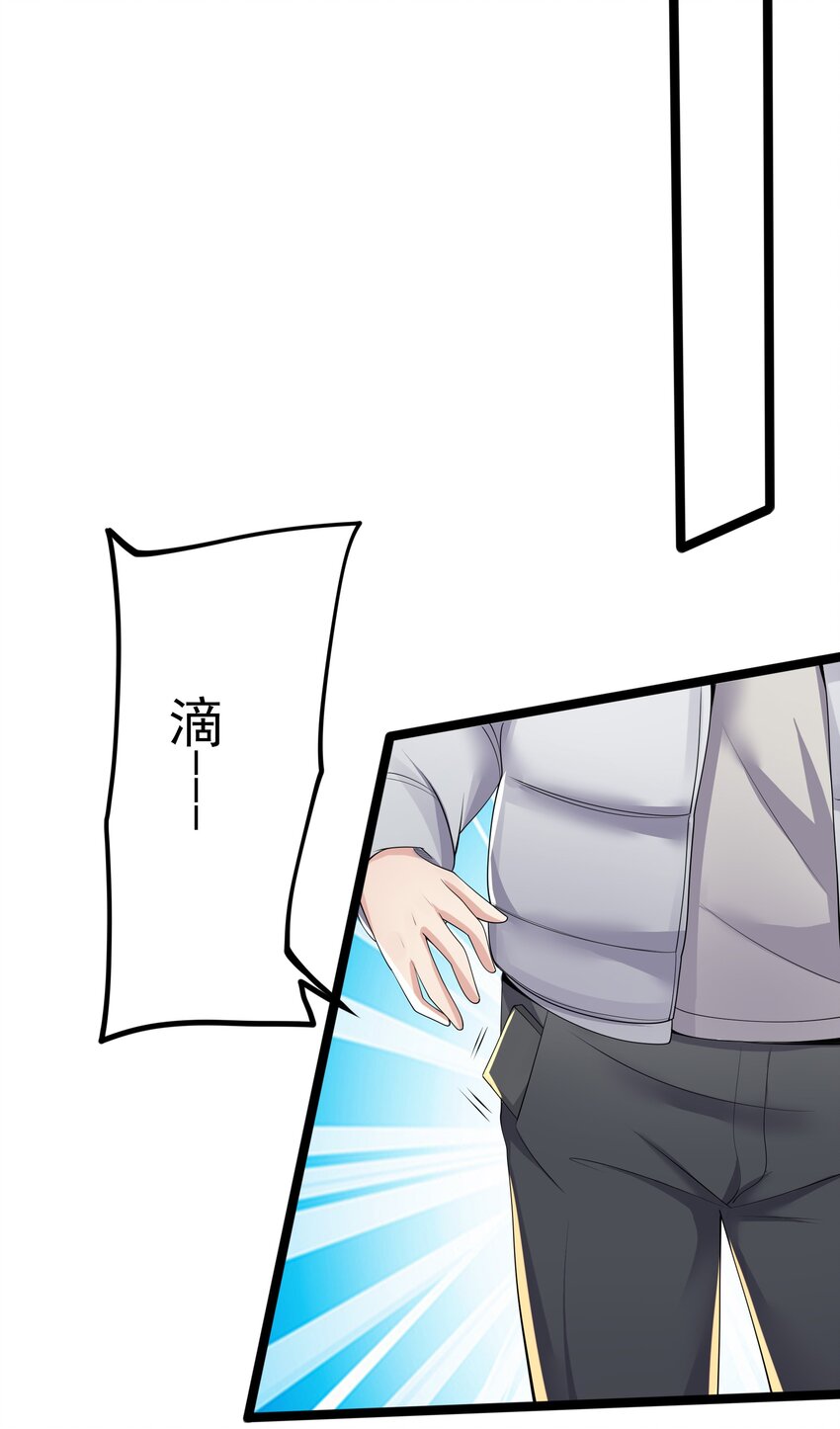 095 恋爱请听题！62