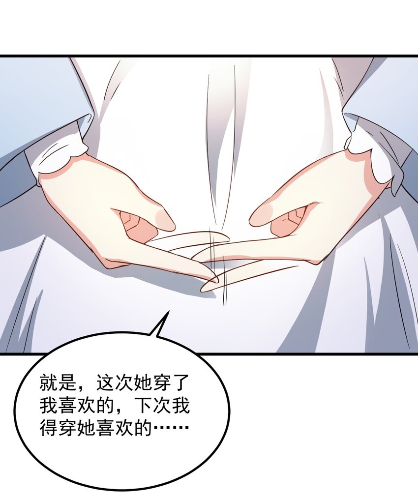 081 正中下怀39