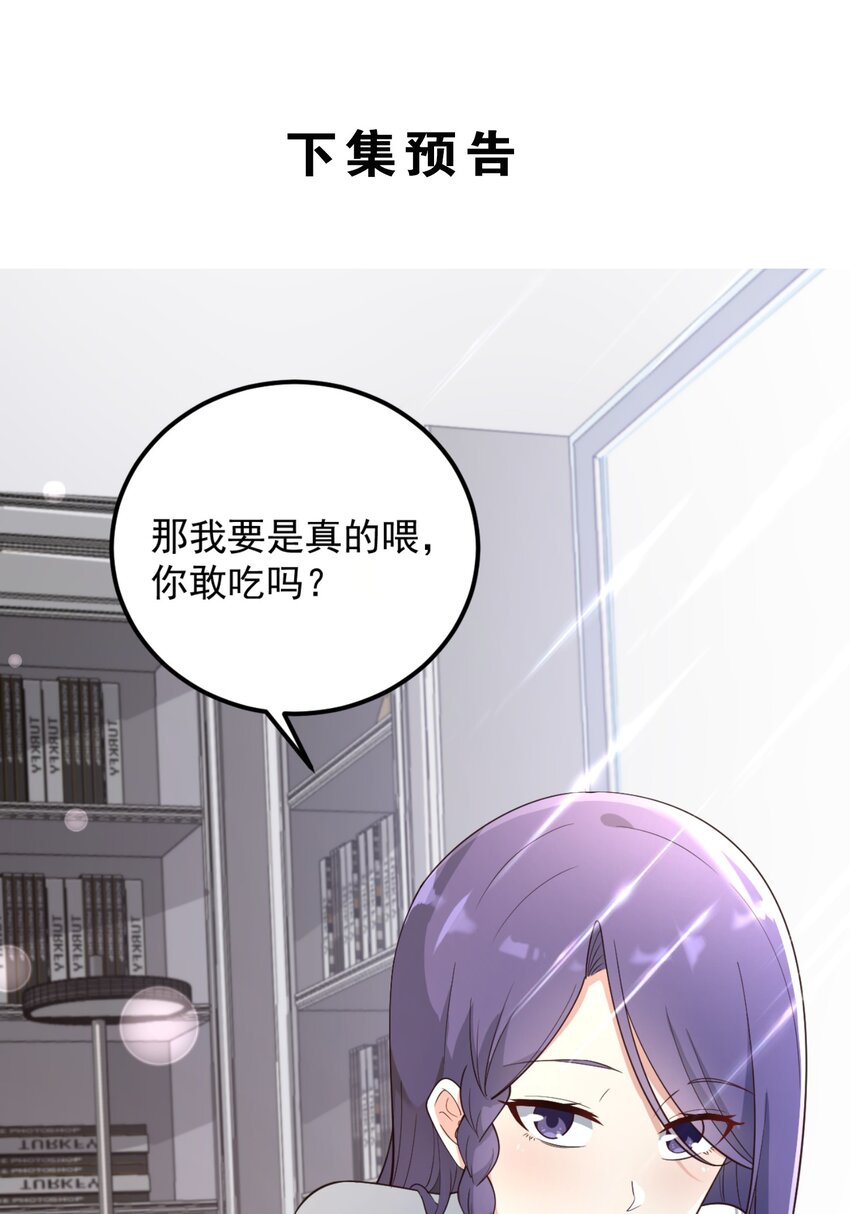 078 废宅计划第二阶段？52