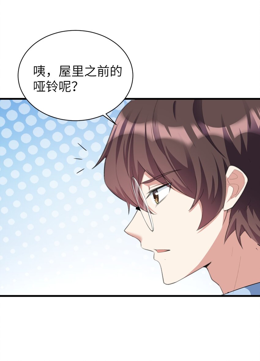 043 男神导火索22