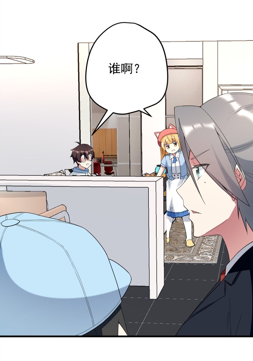 041 女神的情书25