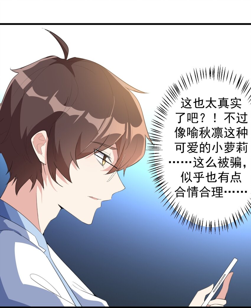 022 头号粉丝29
