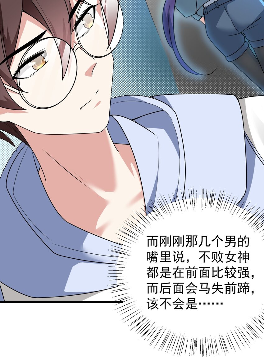 049 逃走的队友7