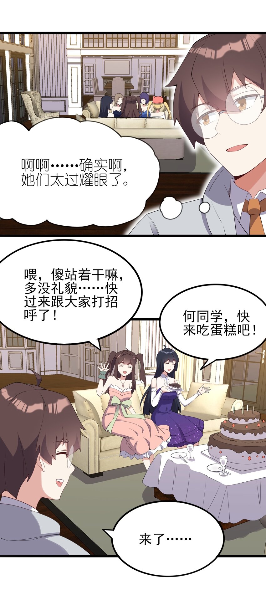 118少女绘梦18