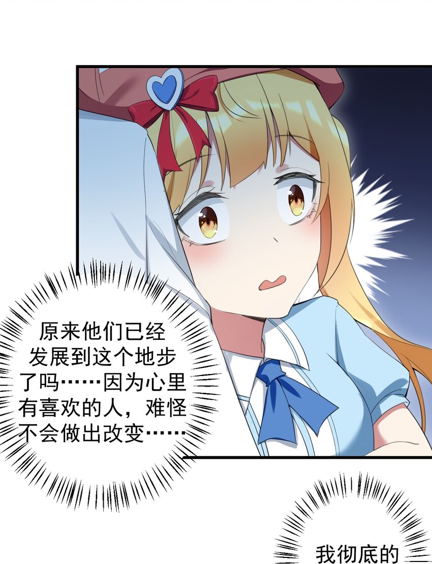 031 游戏厅的胜负10