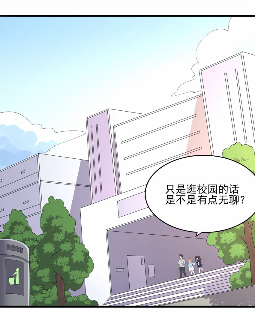 112 相爱相杀1