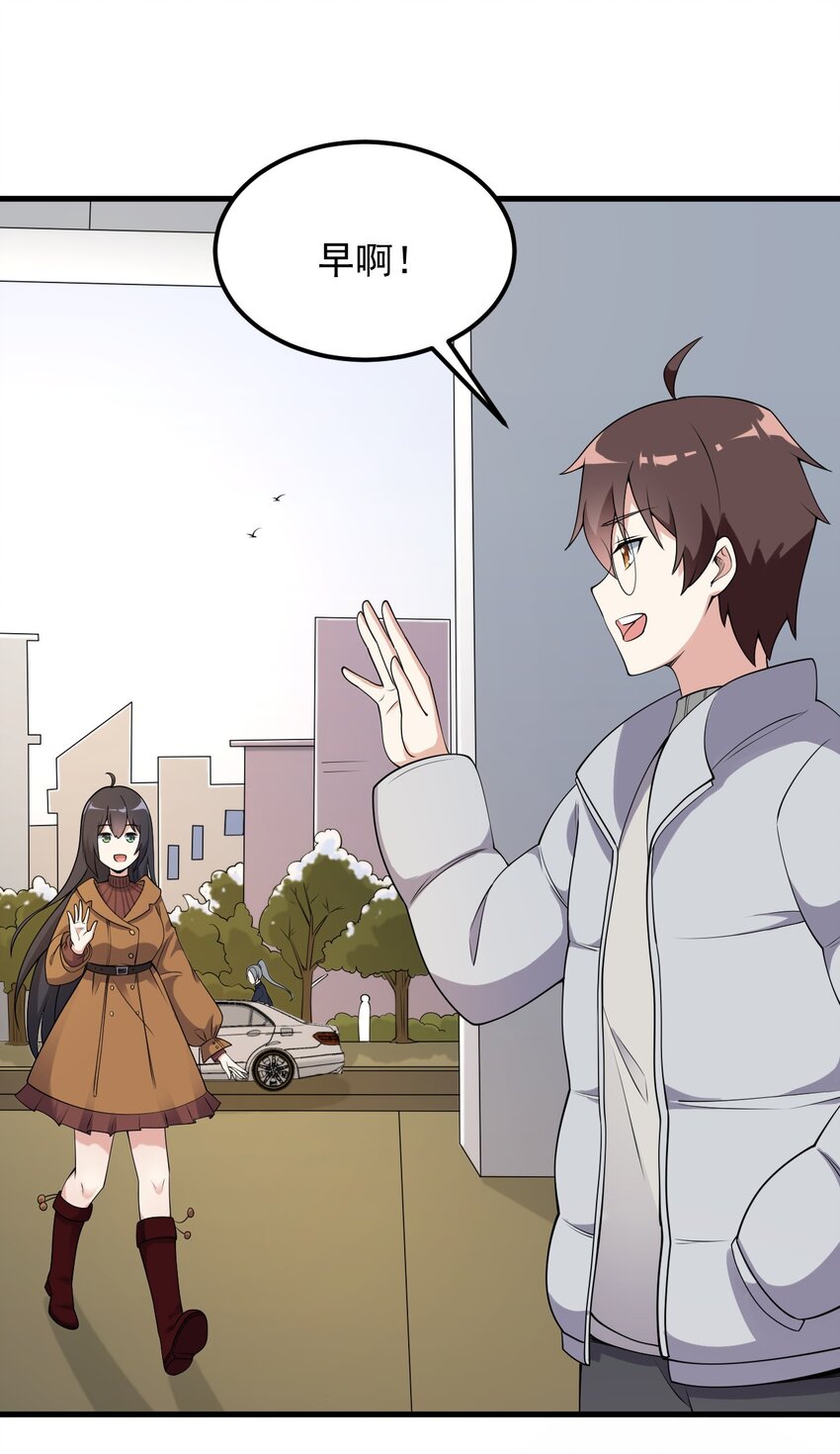 081 正中下怀3
