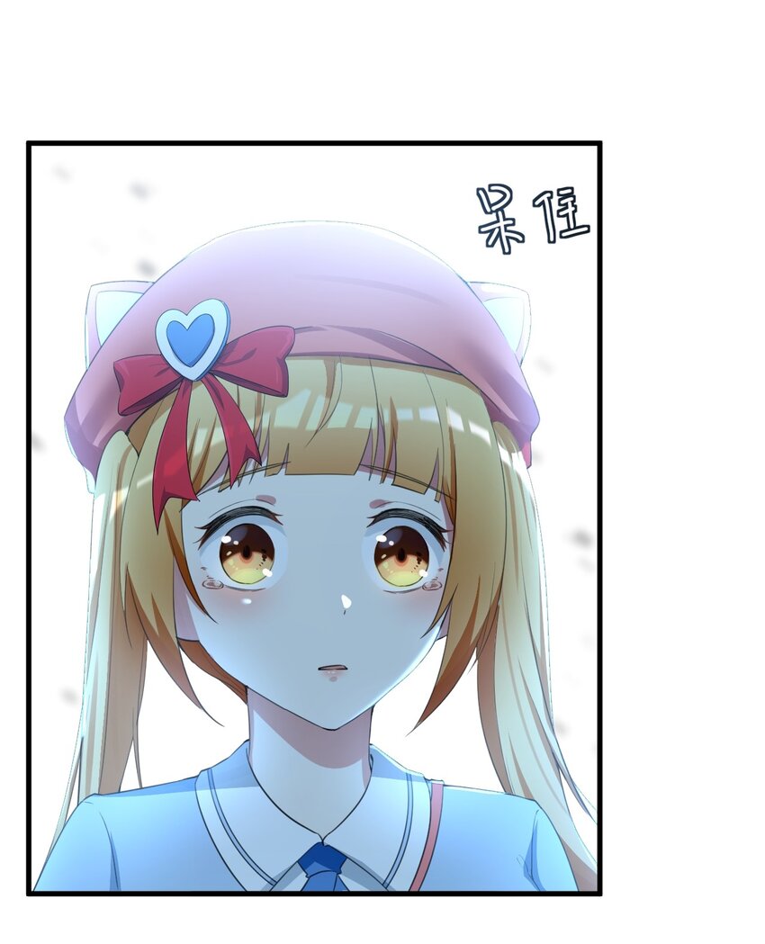 030 金屋藏娇18