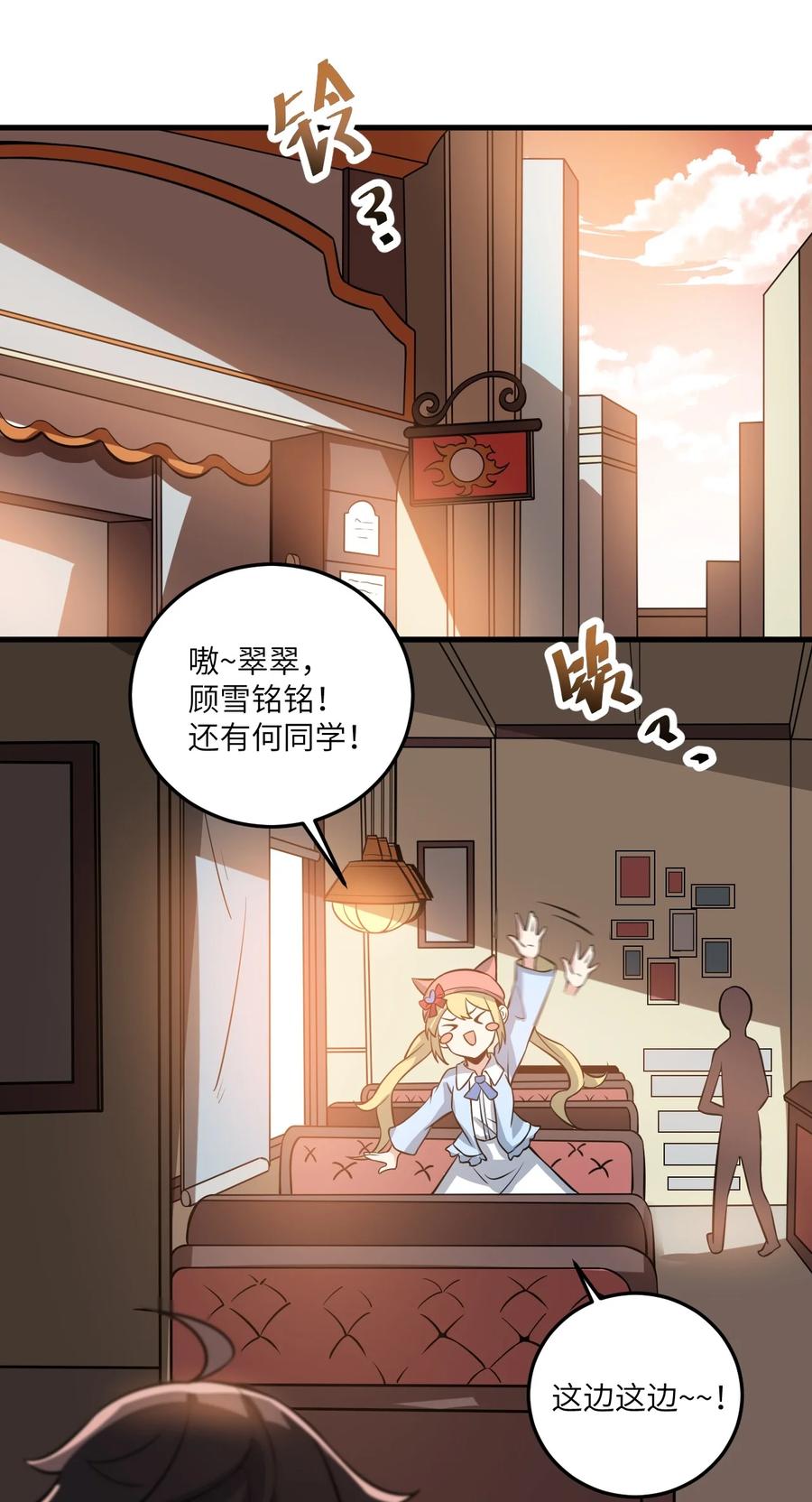 068 怪异调查小组出发！1