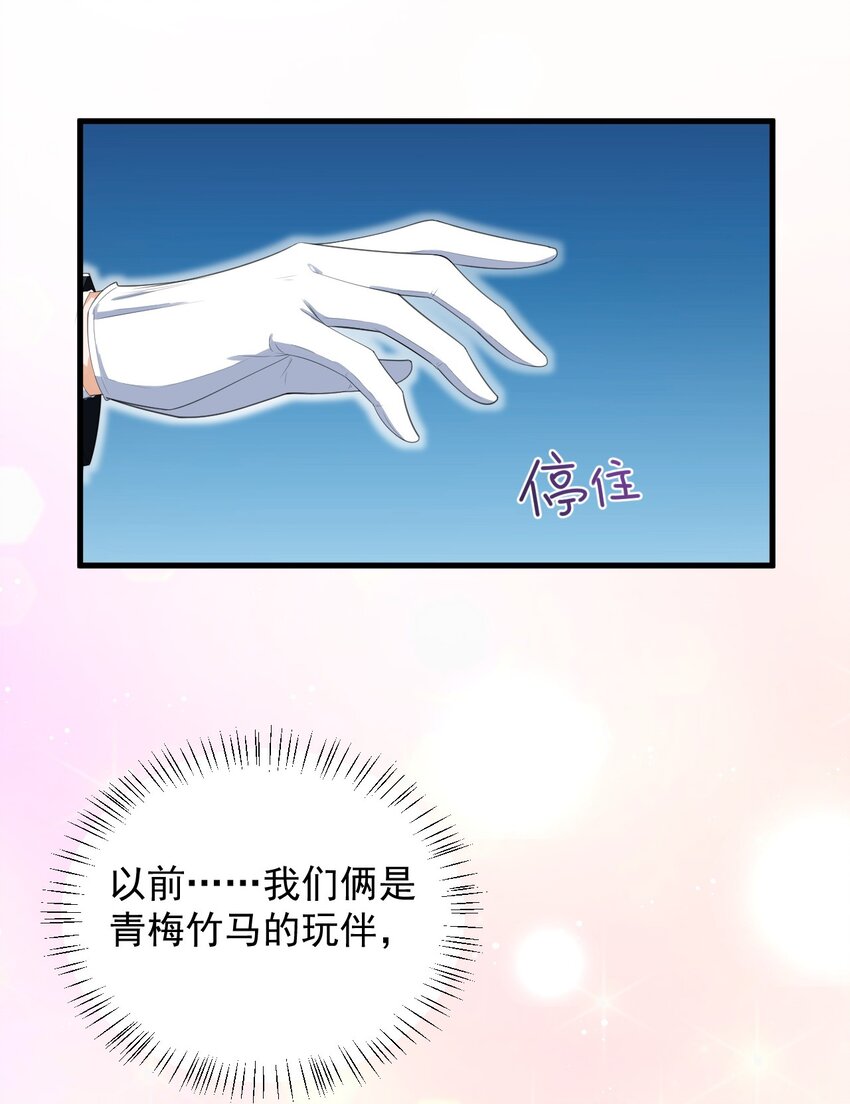 072 看你就脸红！46