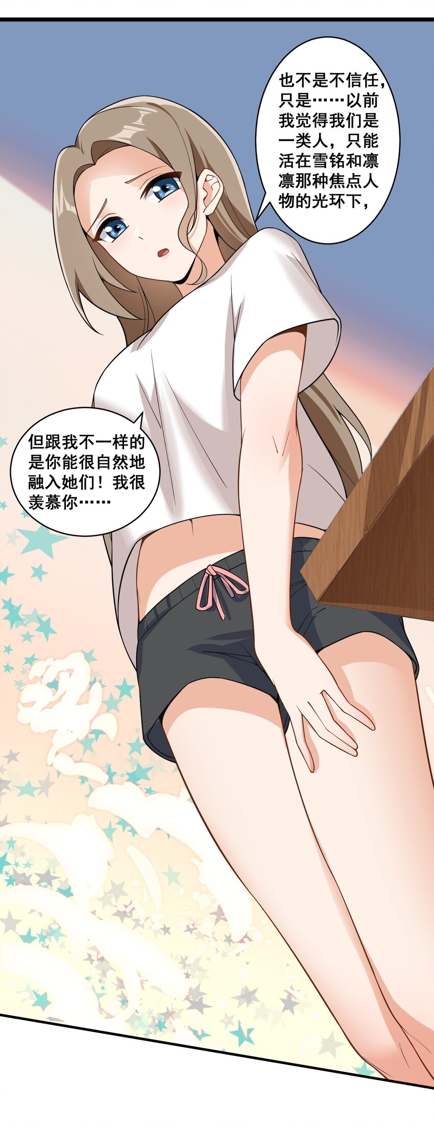061 大自爆下15