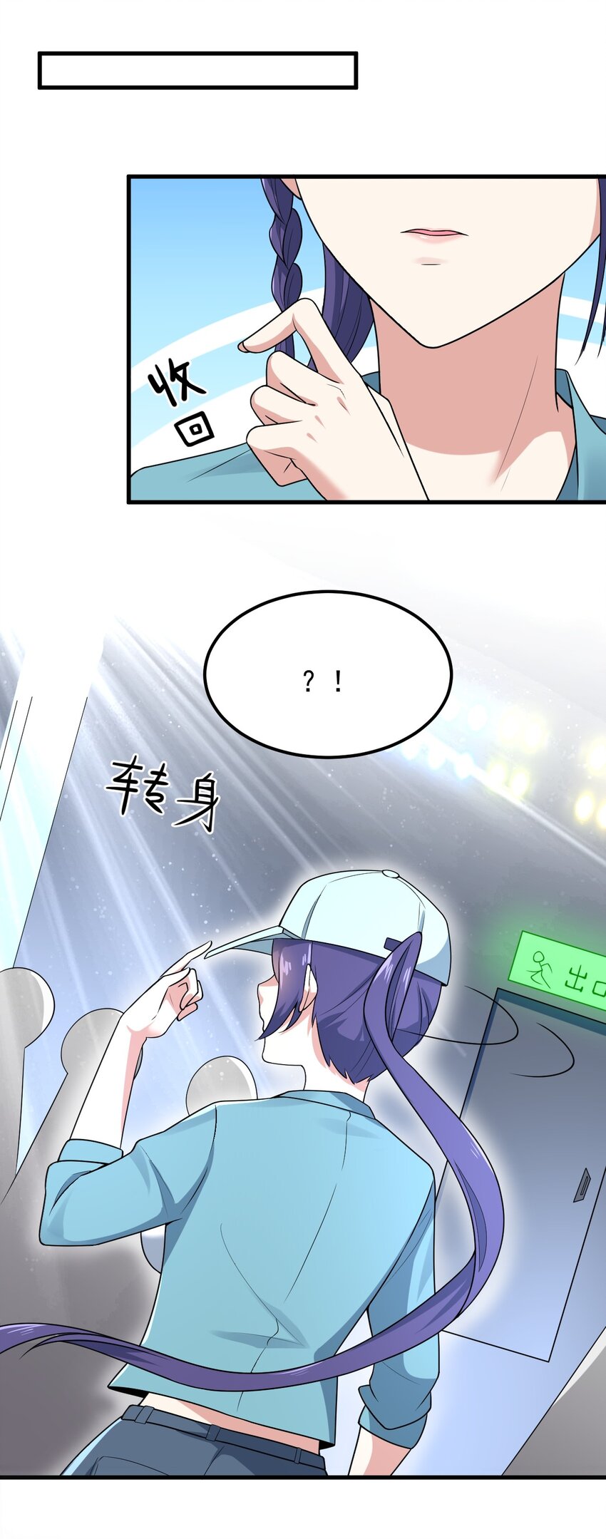 049 逃走的队友39