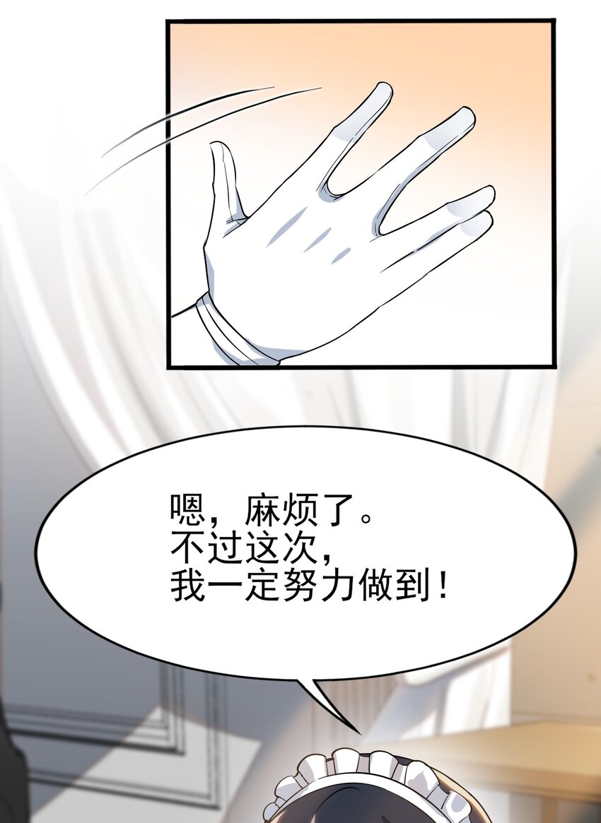 009 犹豫的立场9