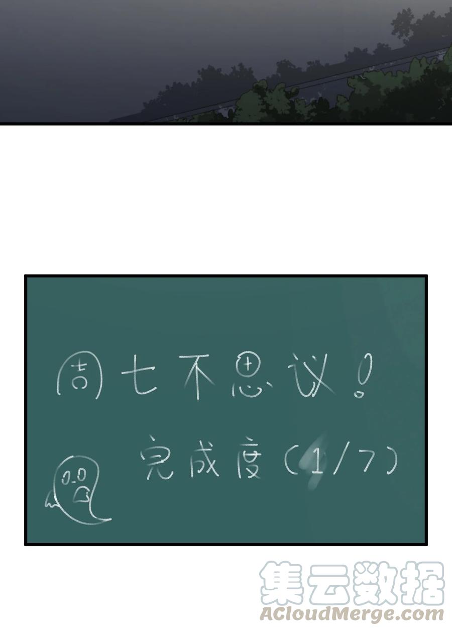 070 秘密基地36
