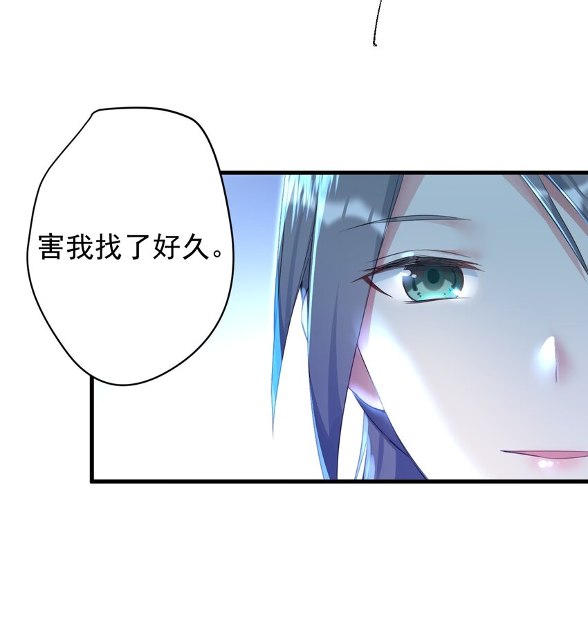030 金屋藏娇29