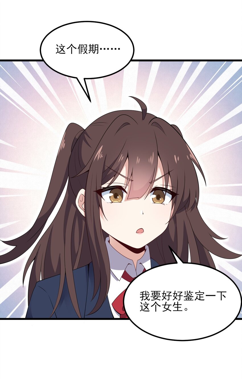 110 哥哥保卫战19