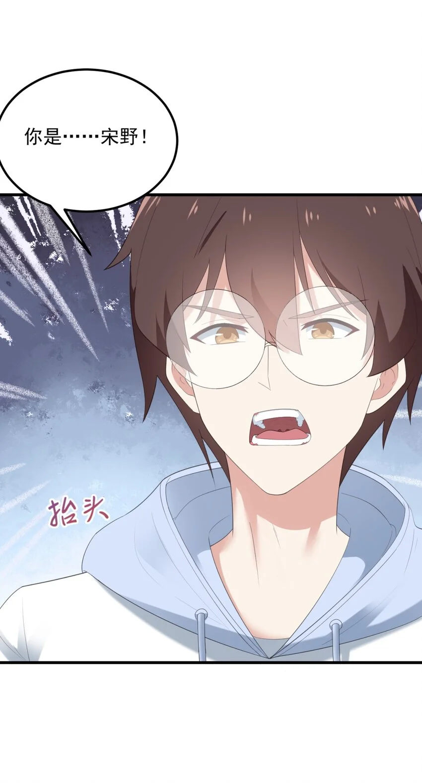 076 这才是你真正的实力！17