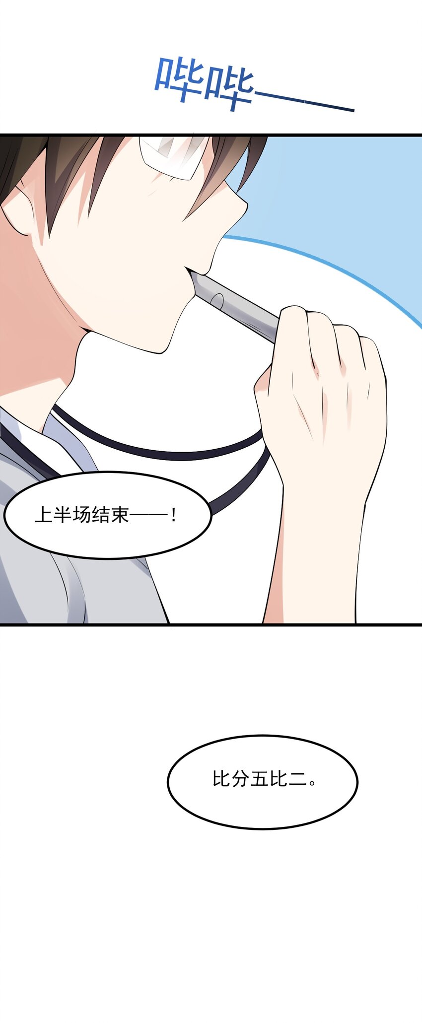105 比赛才刚刚开始！52