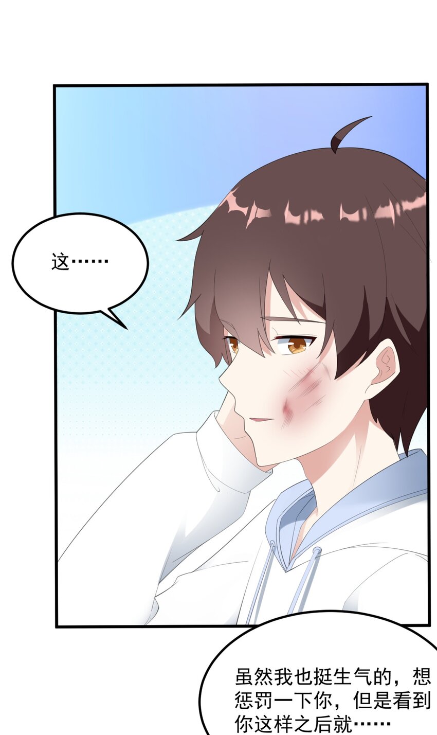 078 废宅计划第二阶段？26