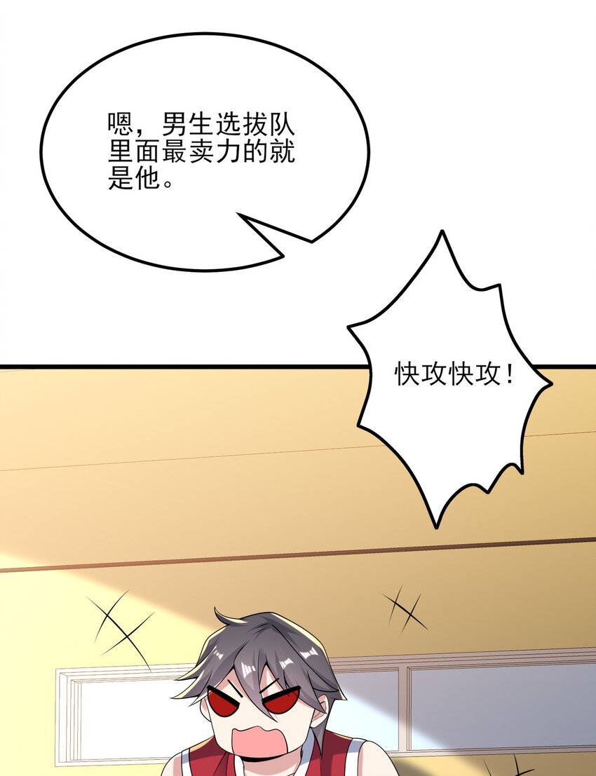 098 狐假虎威20