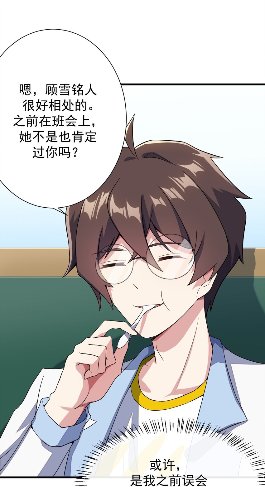 012 成为朋友吧39