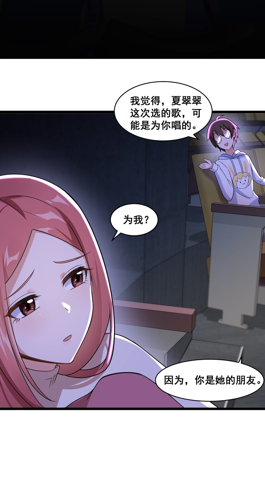 064 开幕22