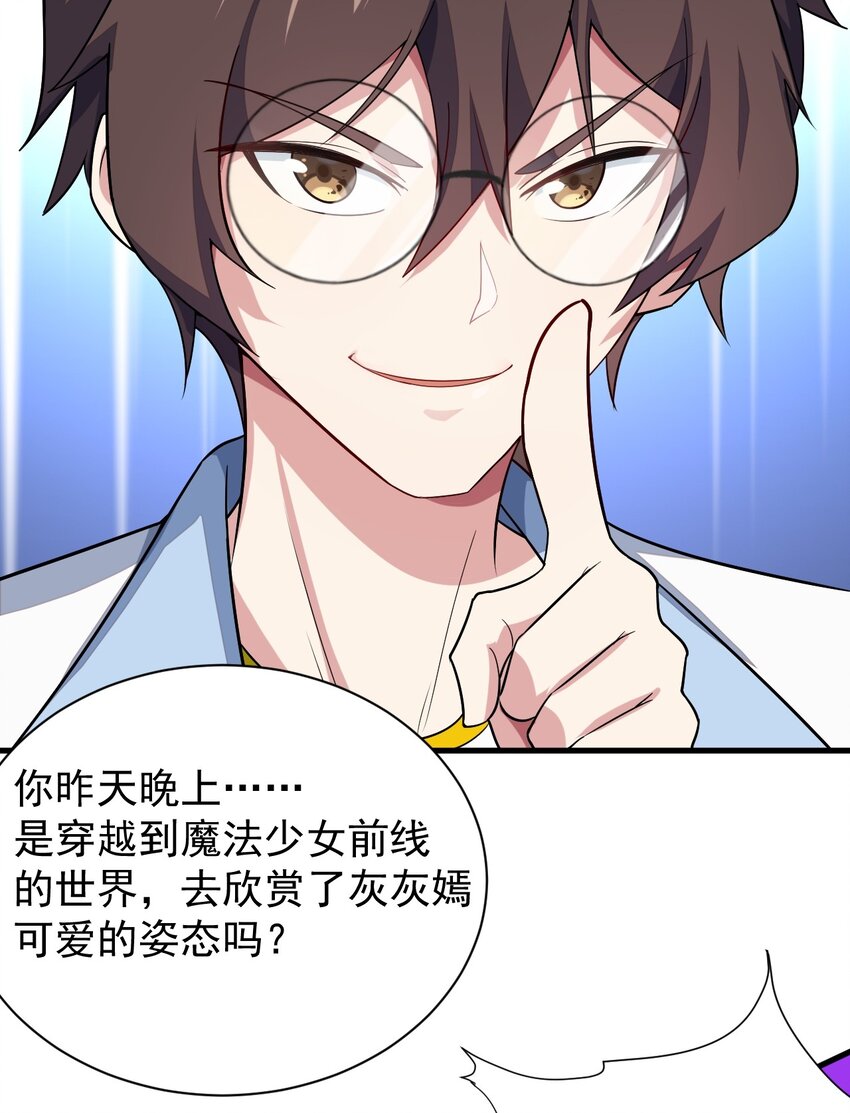 011 女仆咖啡店14
