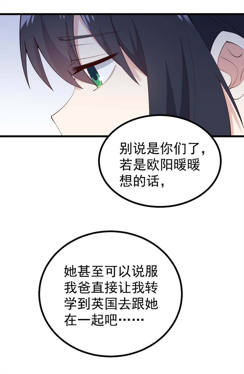 126猜不透19