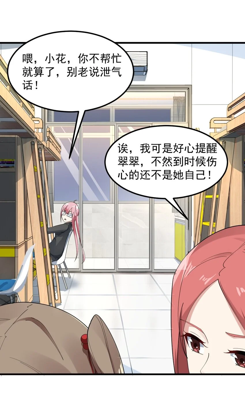 057 k歌之王27
