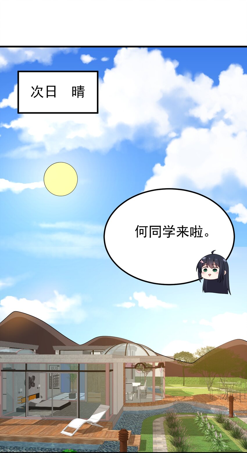 124监守自盗？45
