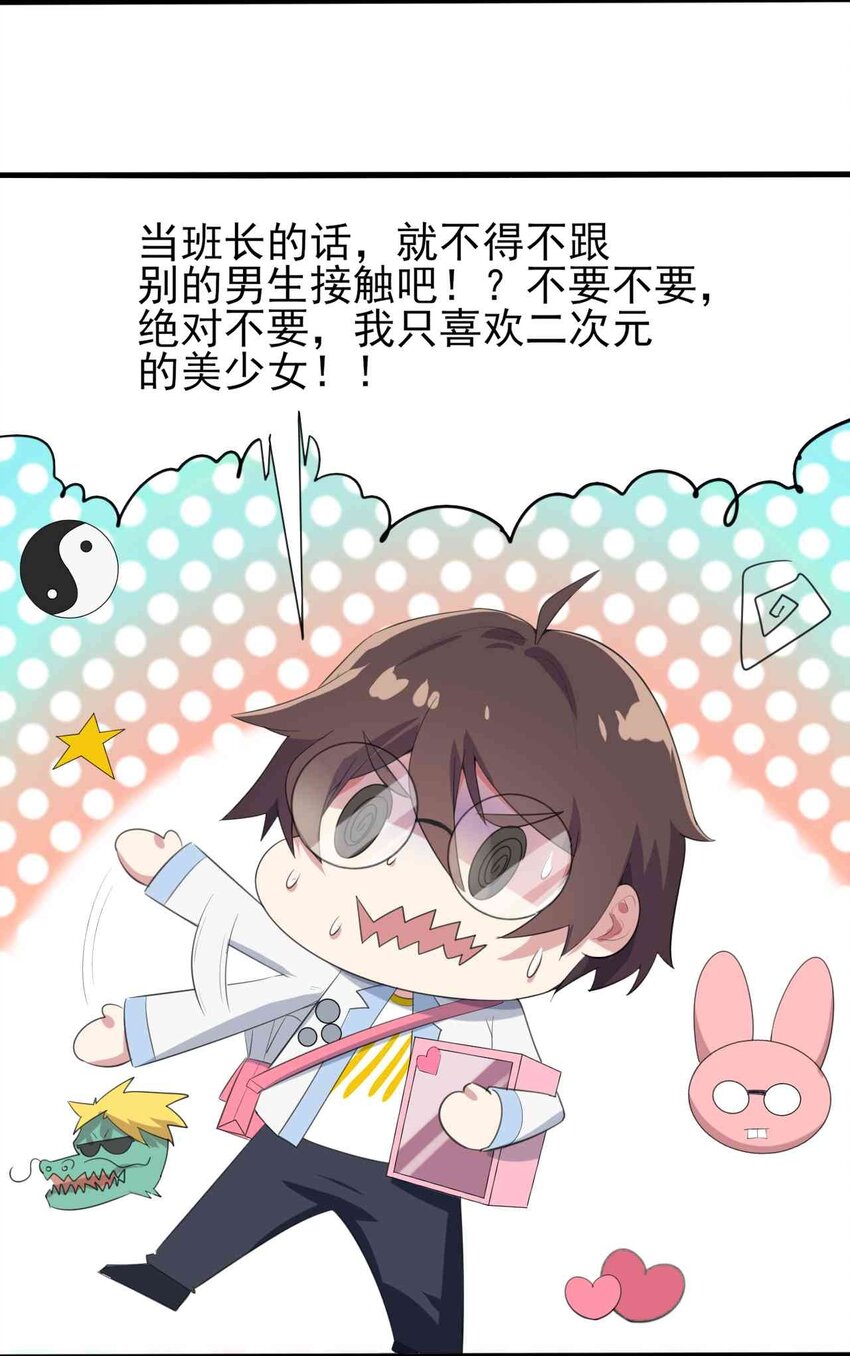 007 被盯上的女神2
