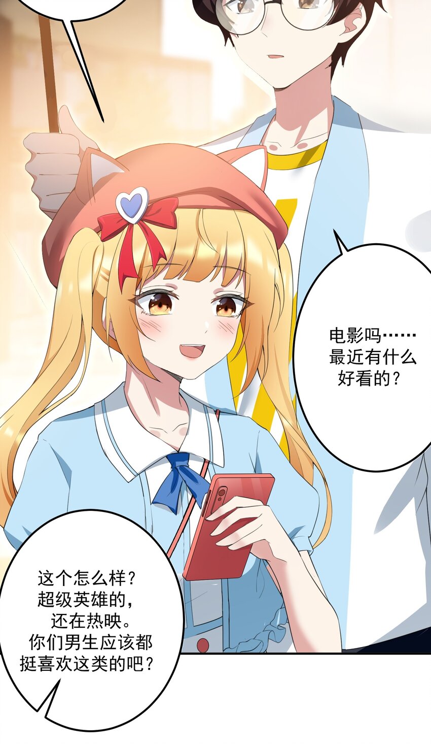 026 黑糖脏脏奶茶22