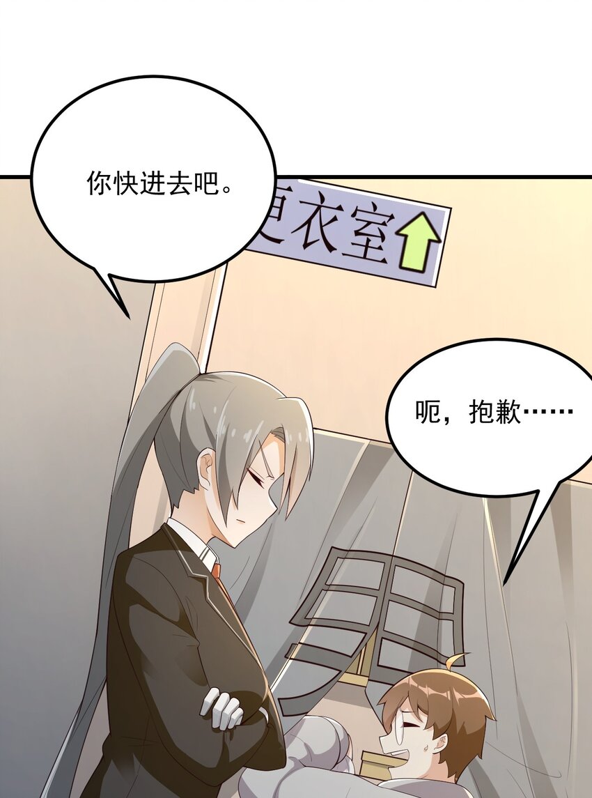 086 温泉游戏？12